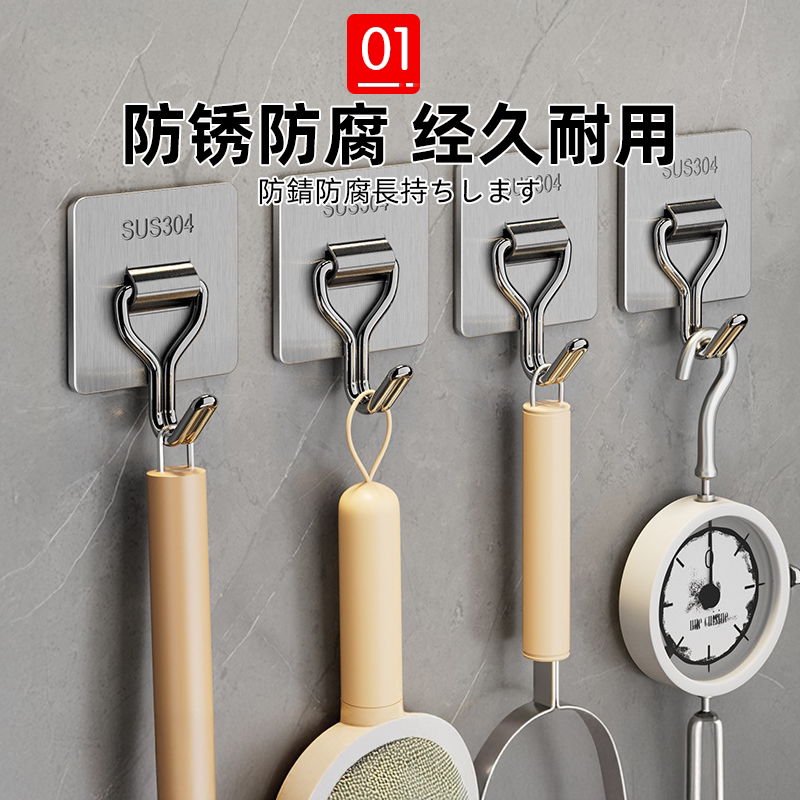 日本304不锈钢挂钩家用强力粘钩