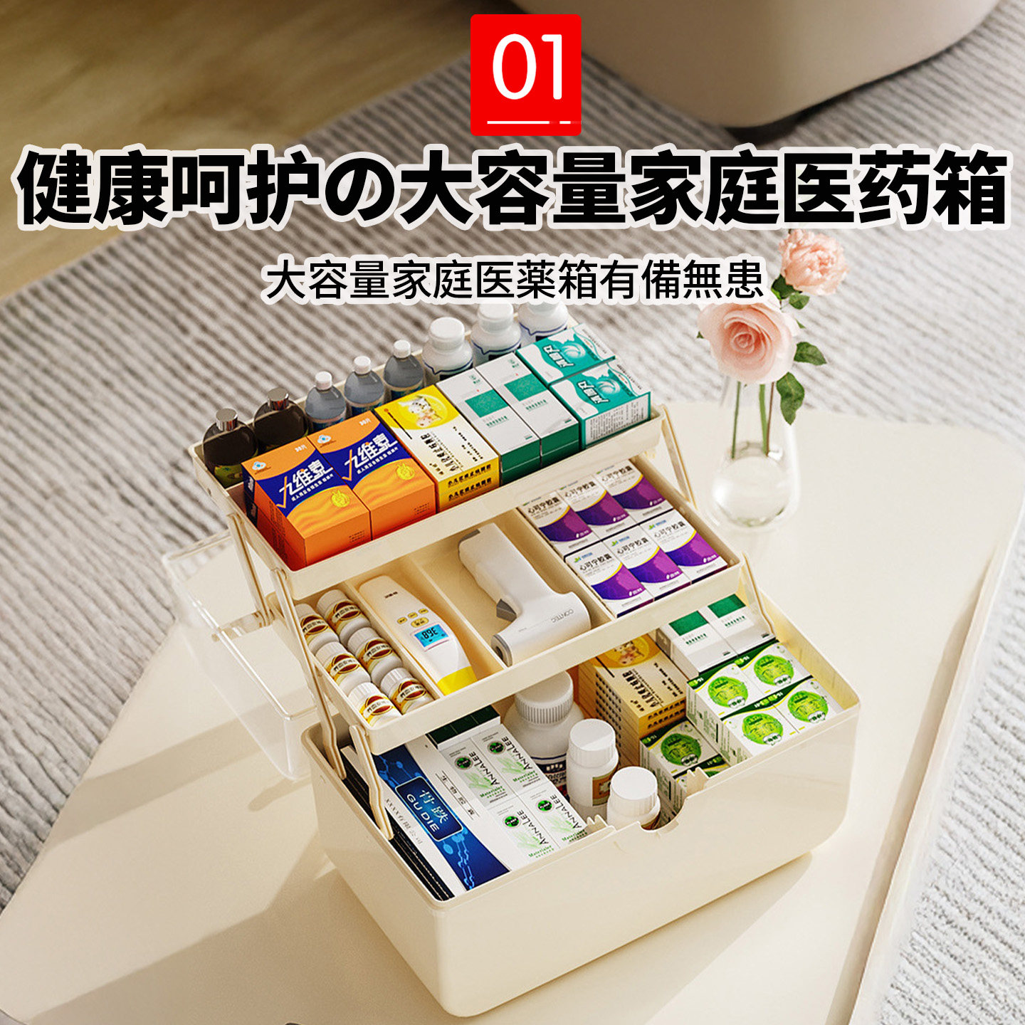 药箱家庭装家用药箱收纳盒大容量
