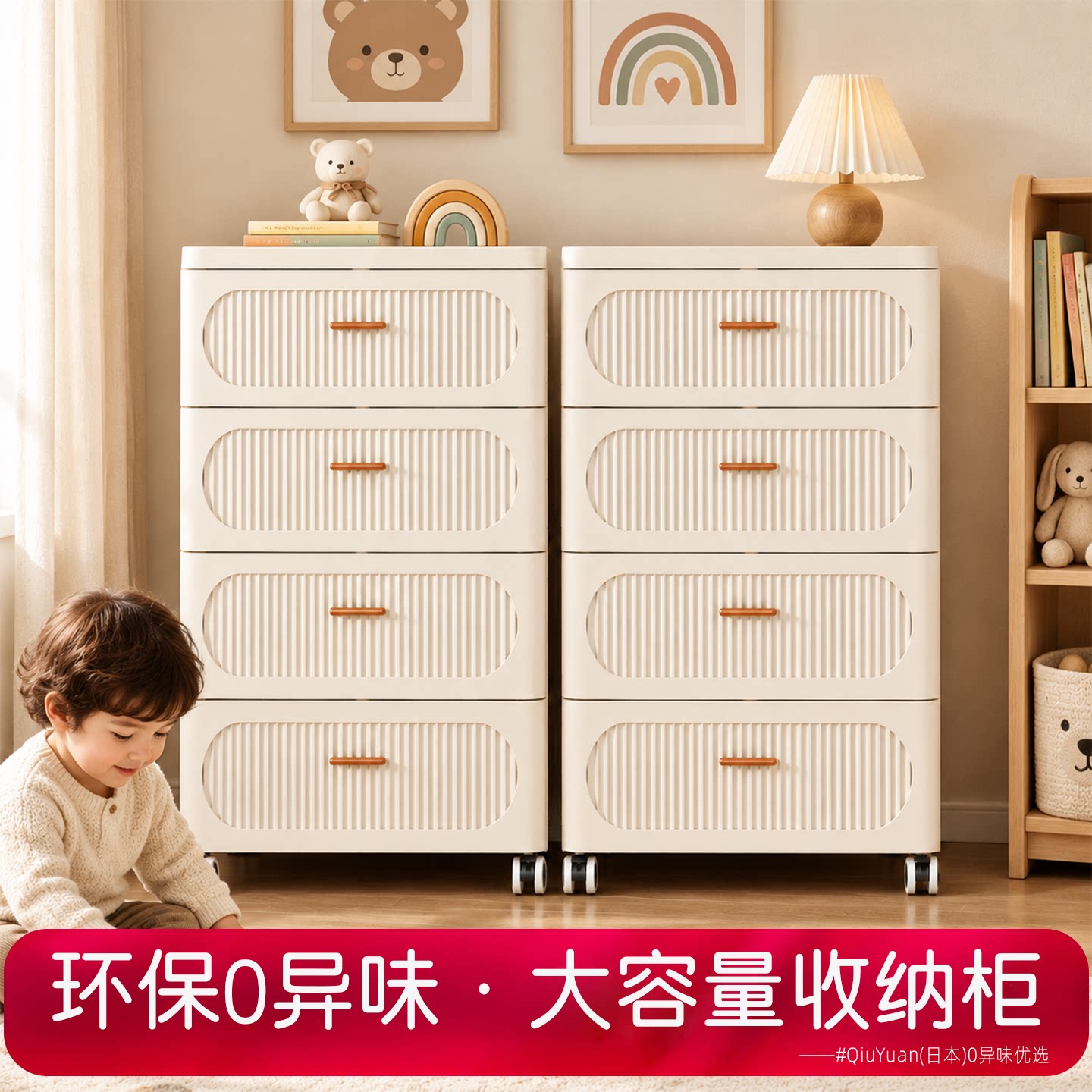 收纳箱抽屉式塑料盒多层储物柜家用置物柜衣服收纳柜衣物整理箱子