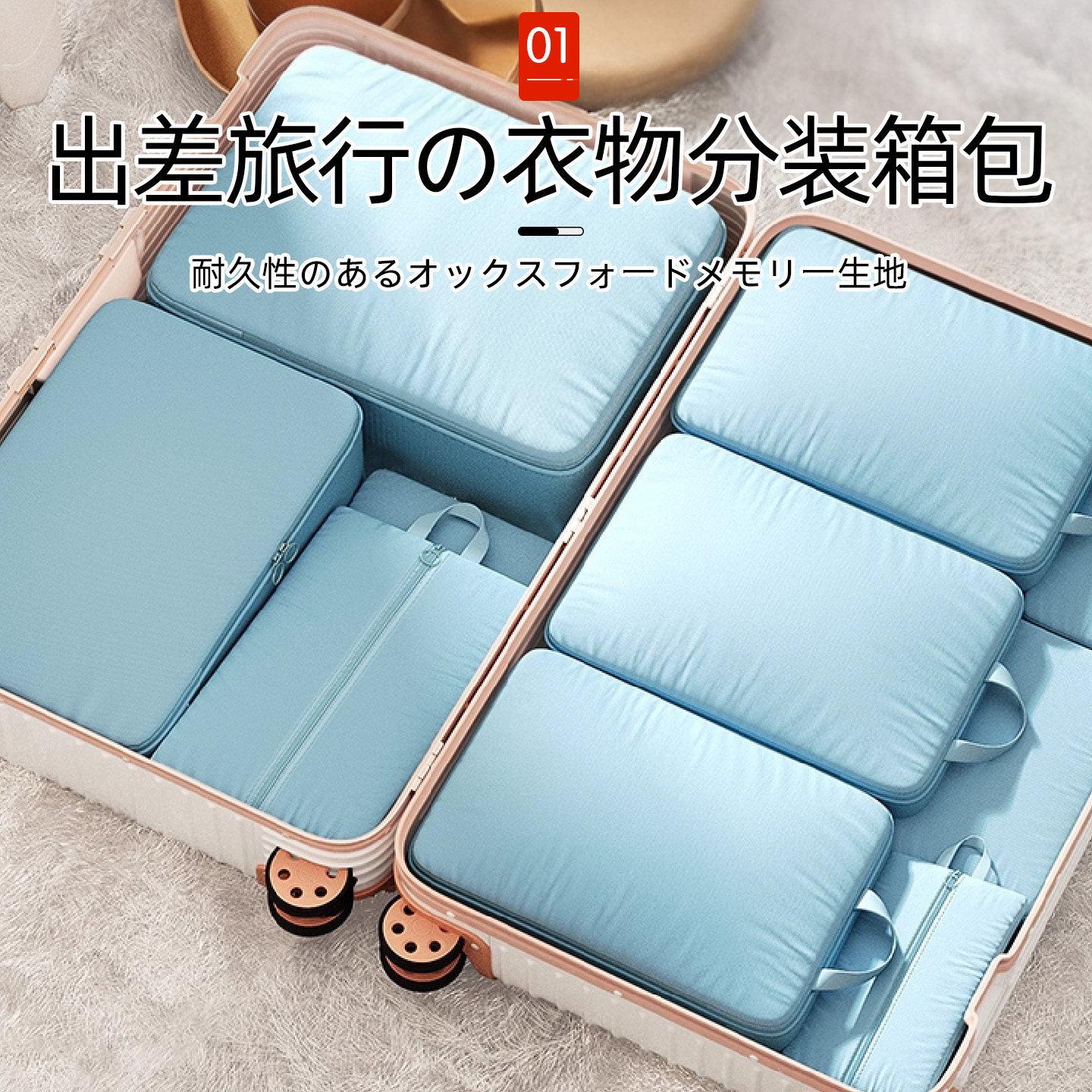 日本旅行衣服收纳袋便携出差衣物压缩袋行李箱旅游内衣裤分装包UA