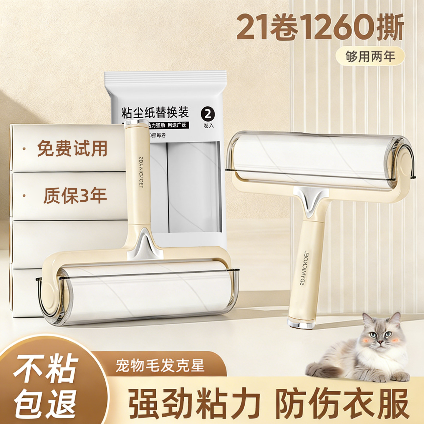 日本粘毛器滚筒可撕式纸滚刷家用强力衣服除毛粘猫毛毛发清理神器