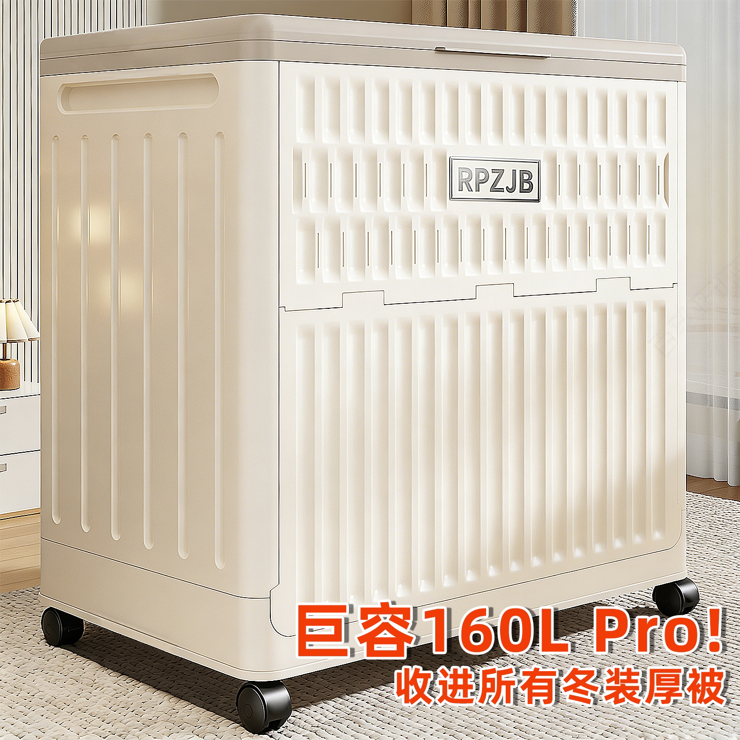 大容量家用衣服收纳箱超大折叠带滑轮翻盖换季被子整理玩具储物箱