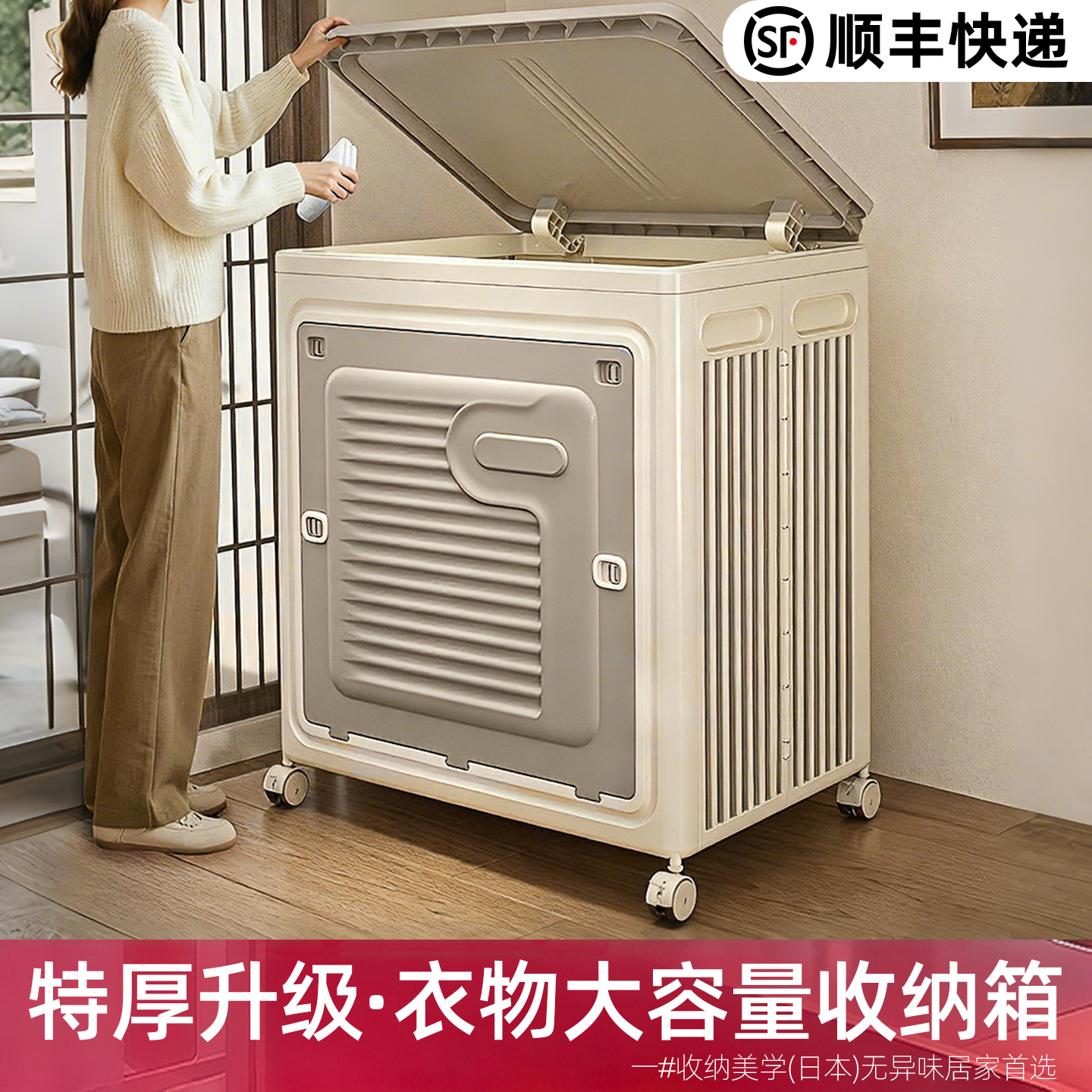 日本大容量衣物收纳箱超大储物箱翻盖带轮柜子被子专用衣服整理箱