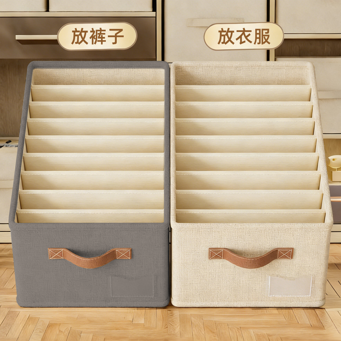 衣服专用长方形分格储物收纳箱家用衣柜布艺可折叠超大整理收纳盒