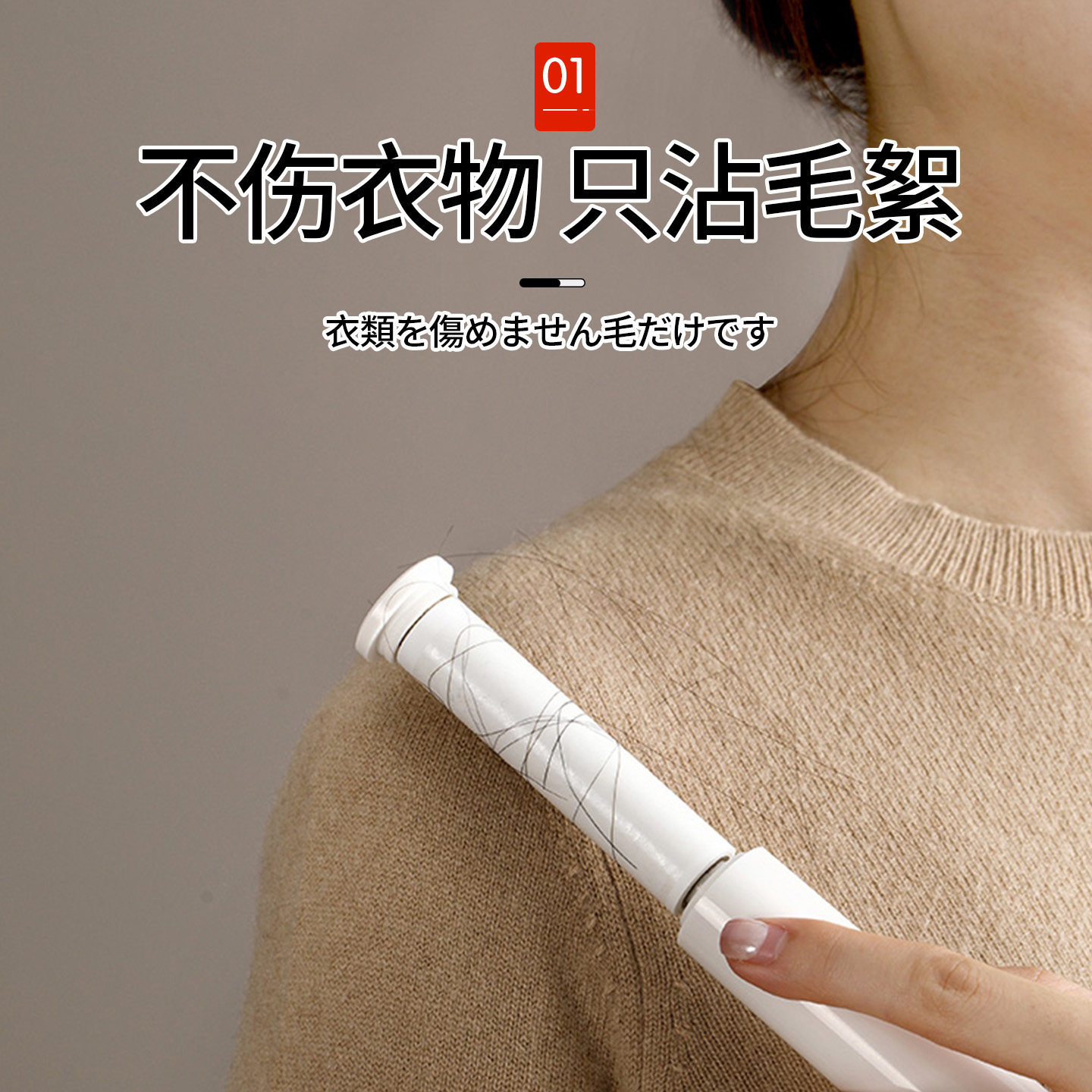 日本迷你便携粘毛器滚筒式可撕纸替换装衣服毛衣去毛刷清理神器WM
