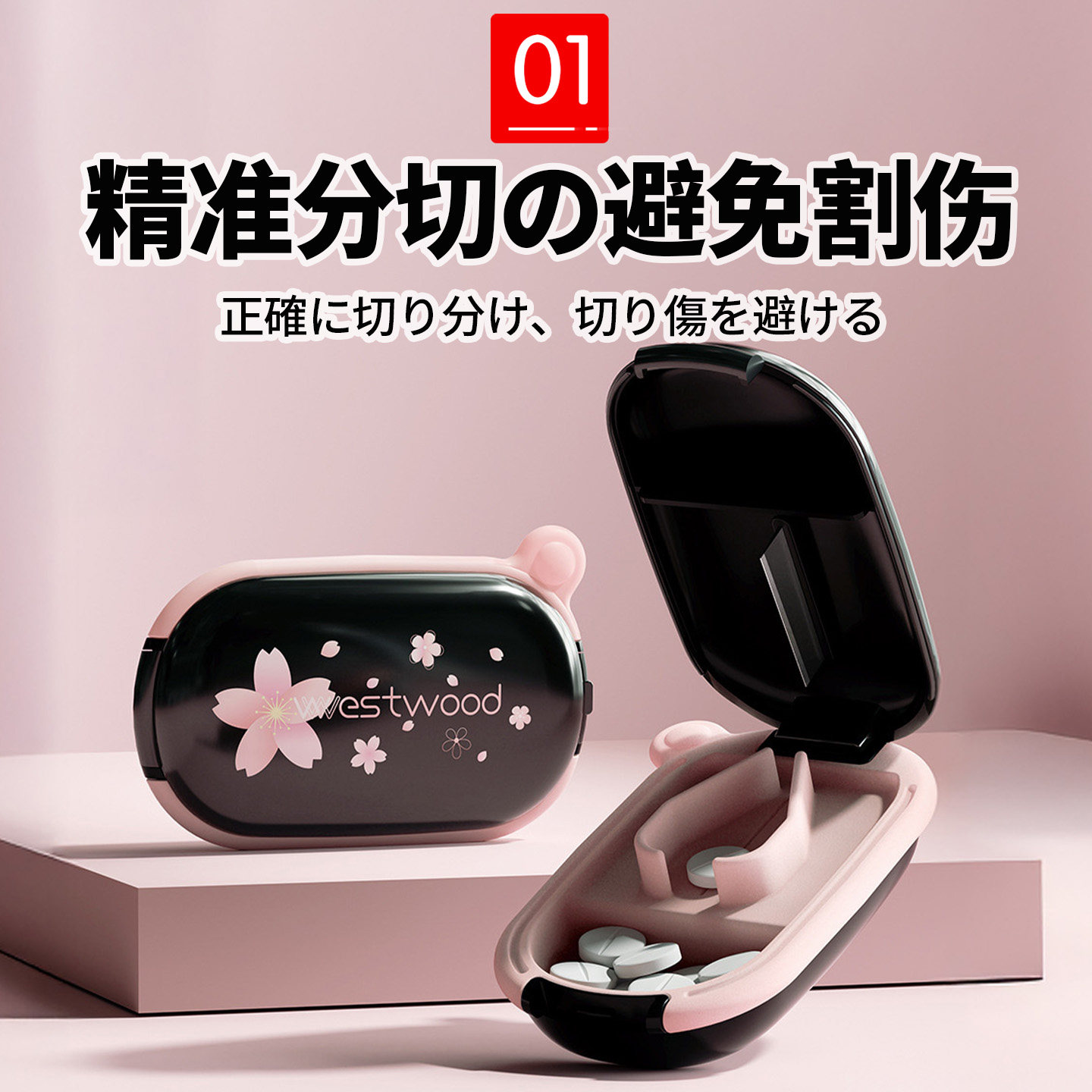 日本药盒分割便携药品分装盒一周七天分药器密封防潮随身小型药盒