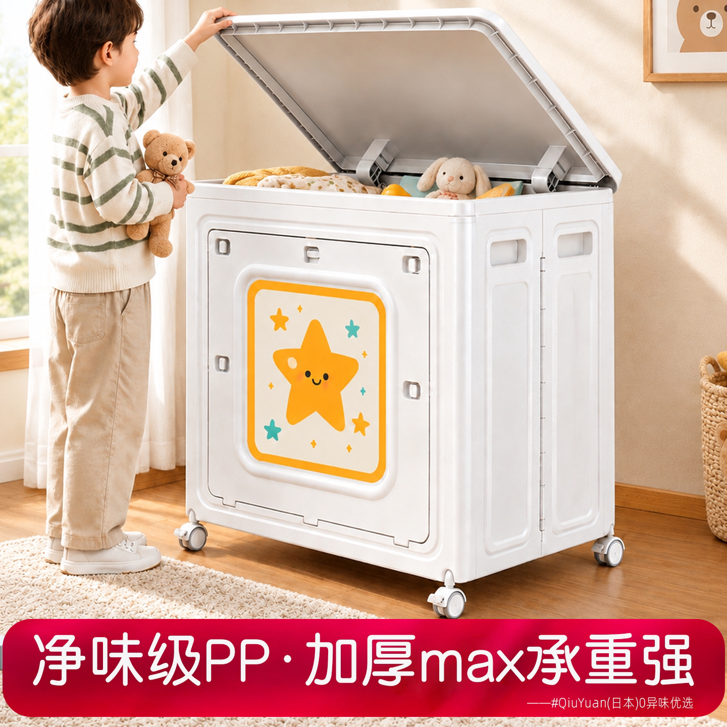 日本大容量衣服收纳箱家用换季衣物棉被子翻盖可折叠加厚储物柜j4
