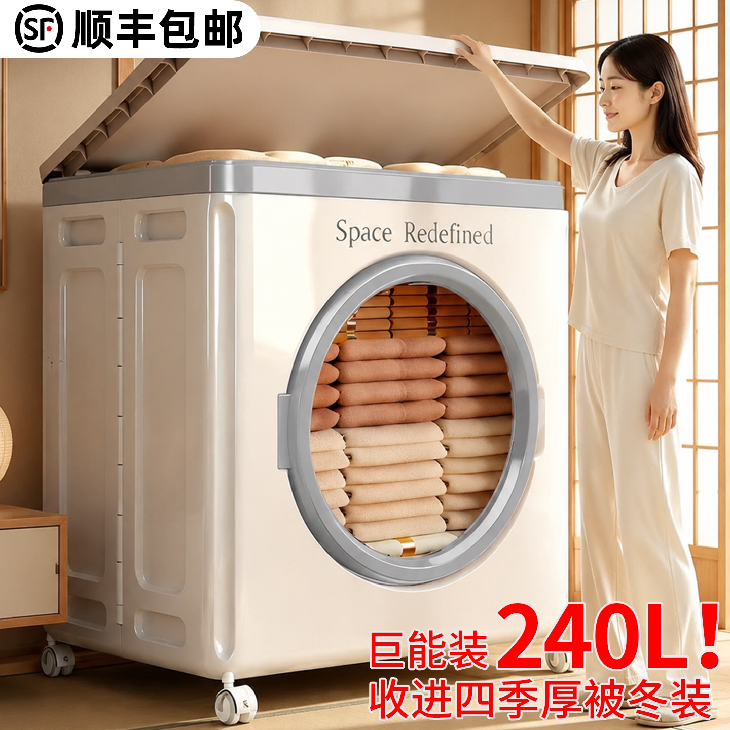 日本衣服收纳箱家用超大容量2026款棉被专用衣物整理新型收纳箱q7