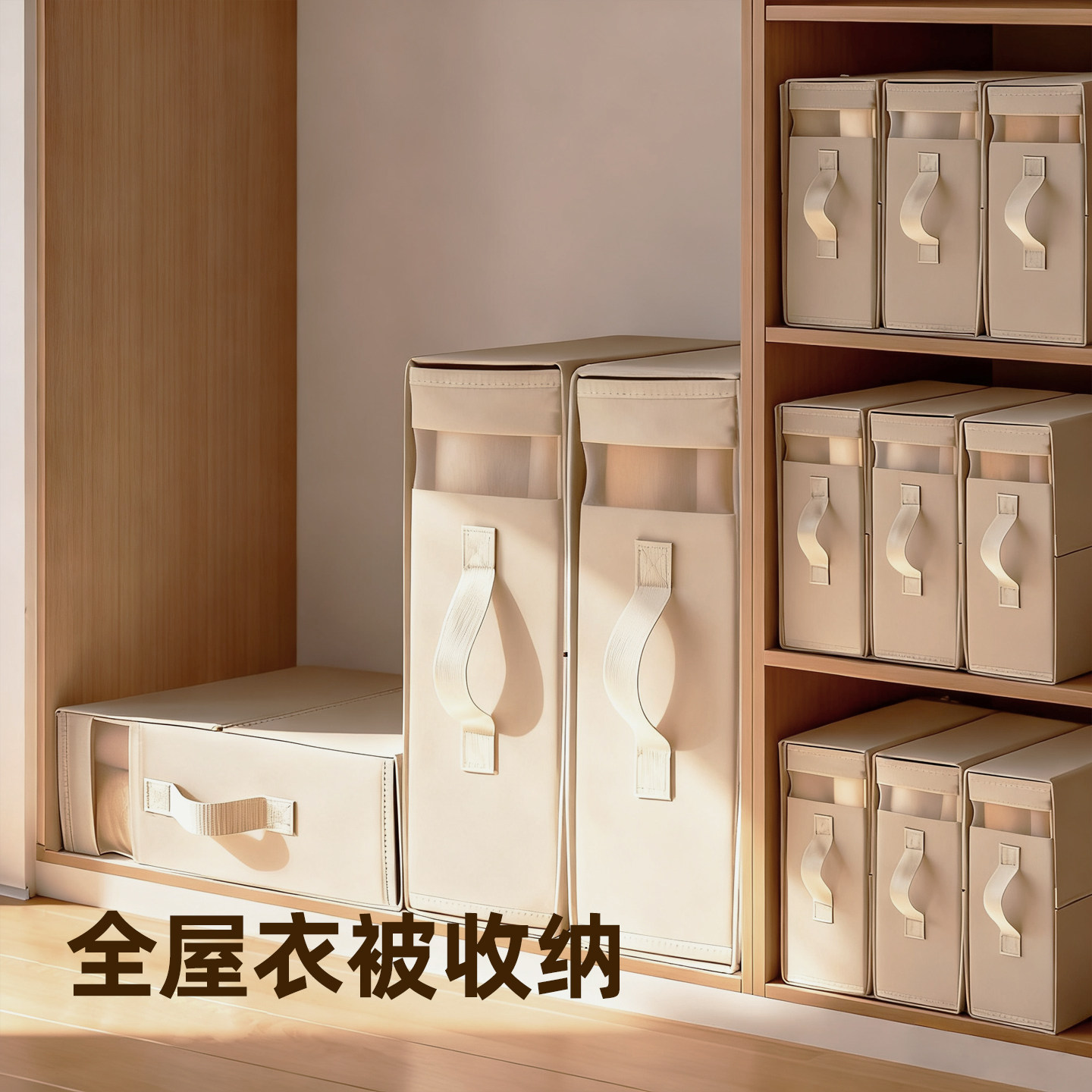 日本床品衣物布艺收纳神器