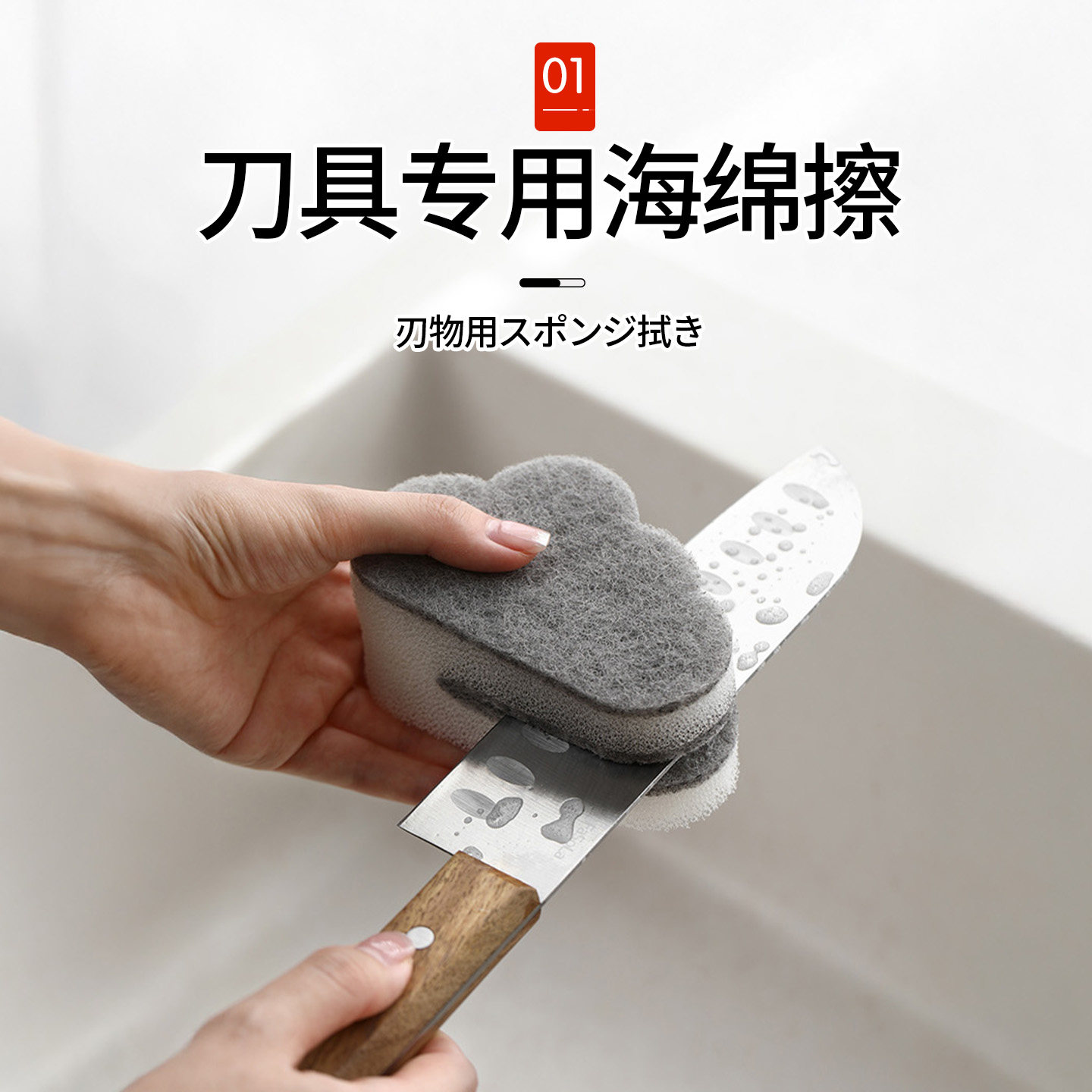 日本多功能海绵擦厨房专用擦洗刀洗碗清洁百洁布家用刷碗神器RK