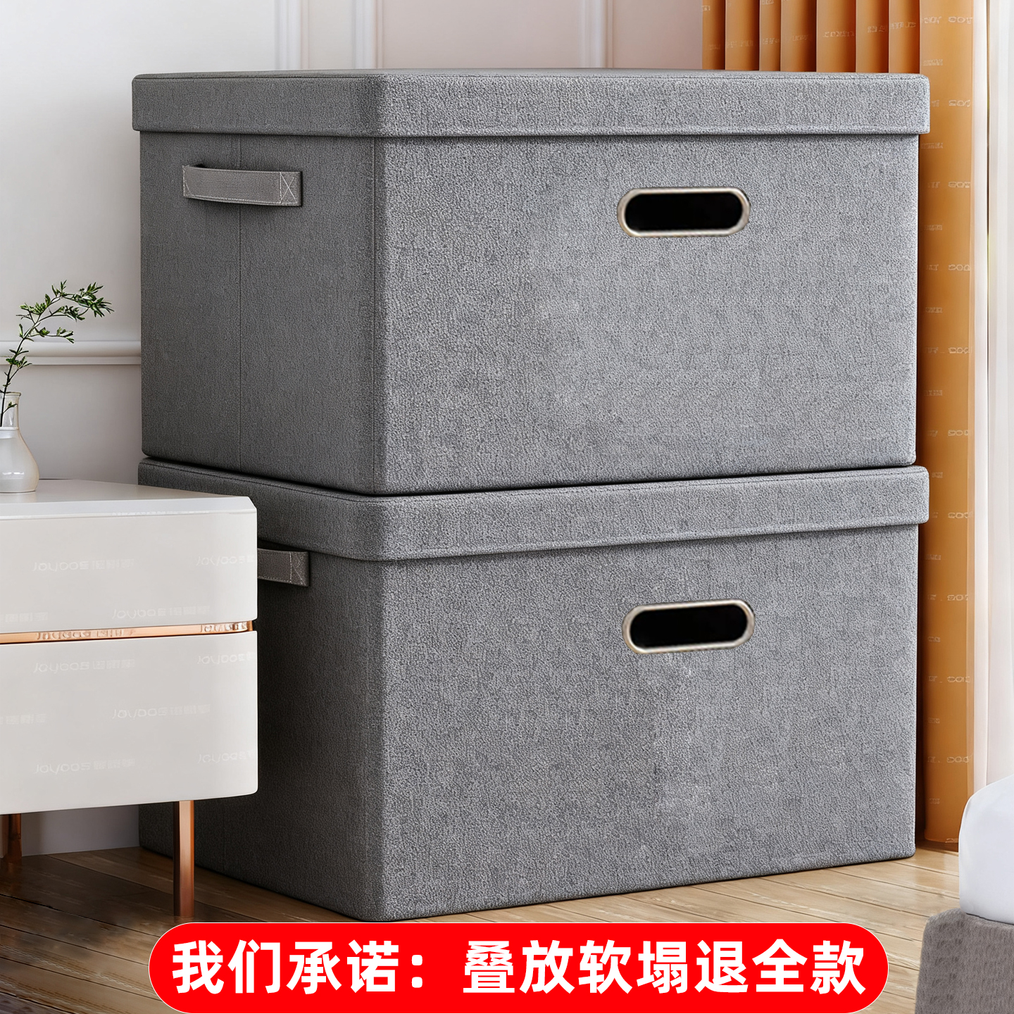 日本棉麻衣服收纳箱家用折叠储物整理盒衣柜分层神器衣物收纳盒VS