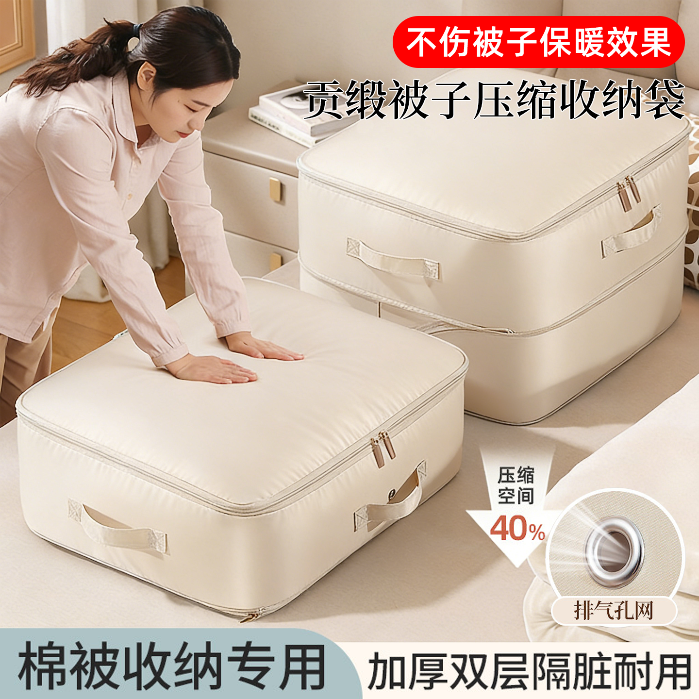 衣服被子收纳袋羽绒服专用棉被大容量防尘袋防潮加厚压缩整理袋子