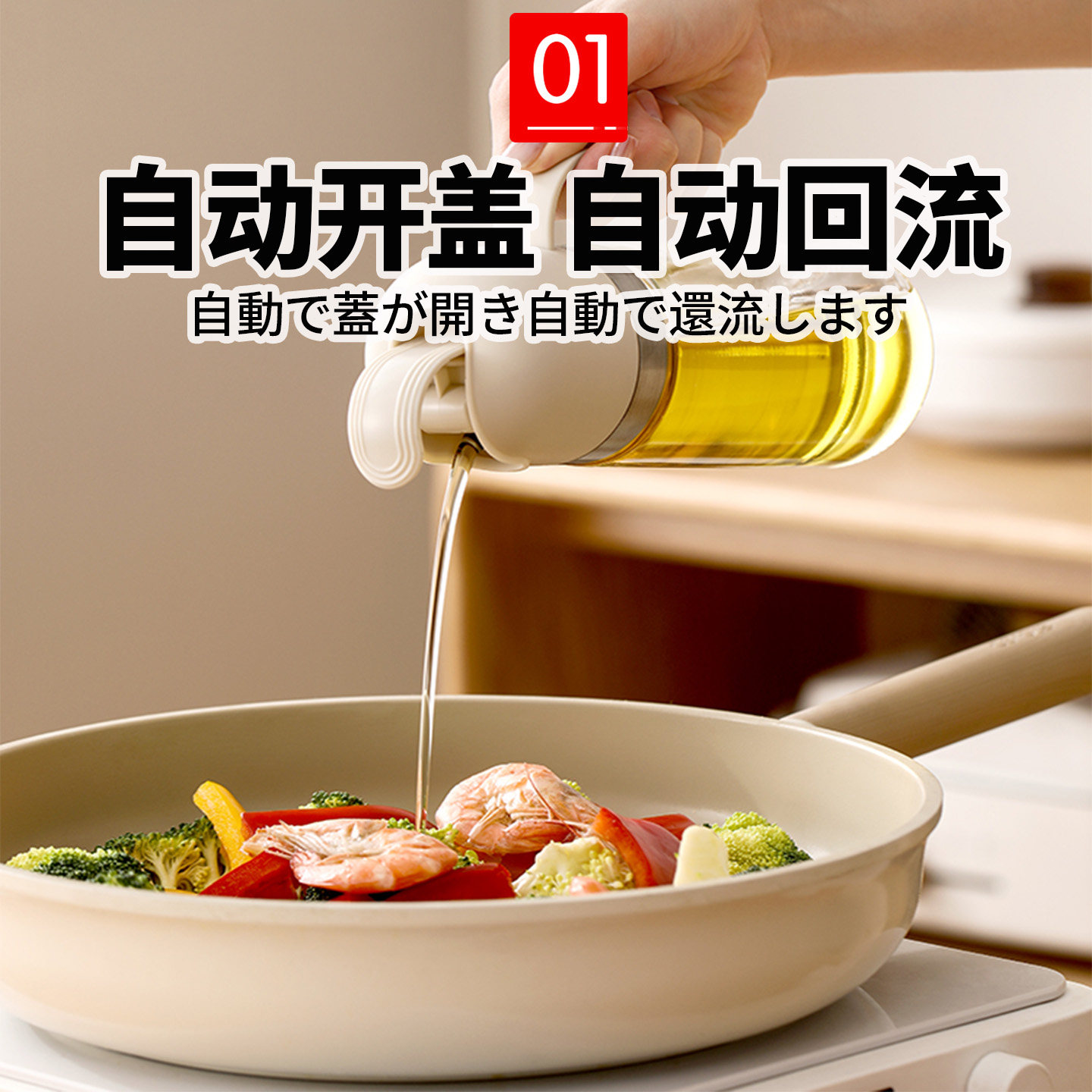 日本油壶厨房家用喷倒两用油壶酱油醋瓶食品级雾化不挂油喷油瓶DW