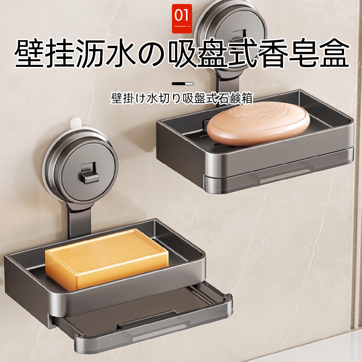 【壁挂沥水】太空铝材防潮防锈
