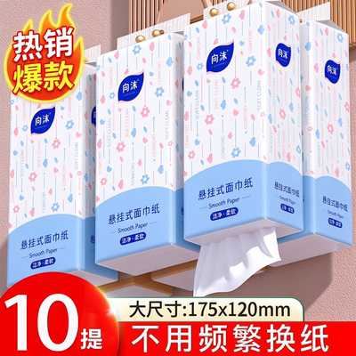 【厂家活动】超大提悬挂抽取式原木卫生纸家用挂式卫生纸厕纸批发