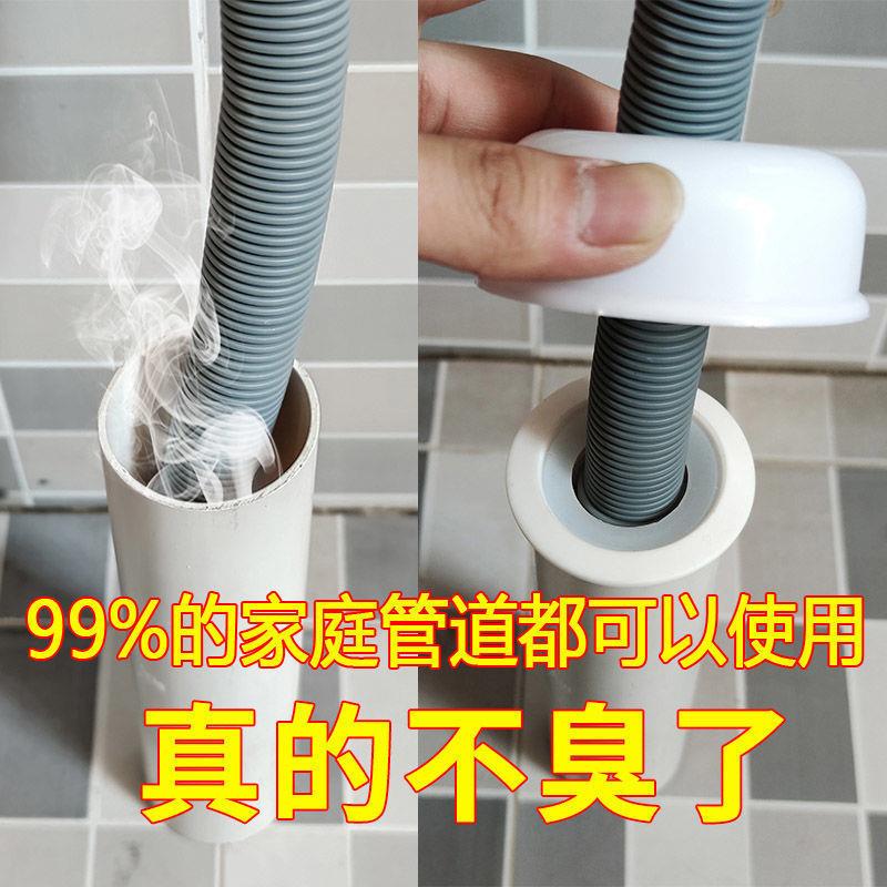 下水道洗手盆脸池密封圈厨房排套硅胶芯管道封口盖塞防臭神器