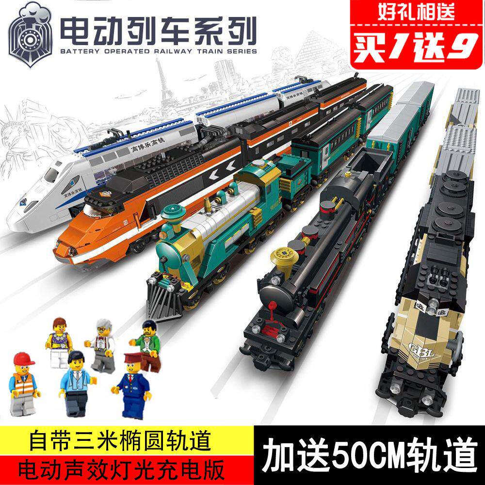 开智积木电动轨道火车儿童玩具城市系列和谐号天际拼装高铁包邮