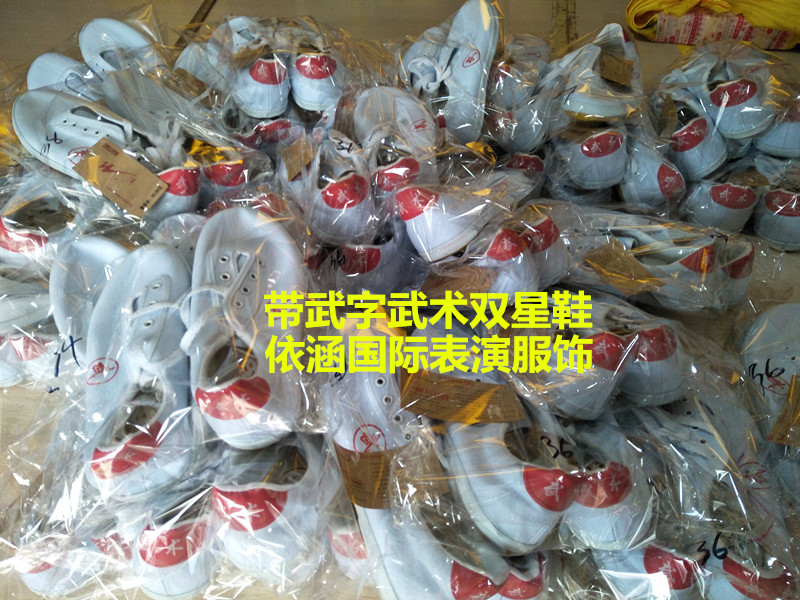 正品武术男女牛筋底儿童运动鞋