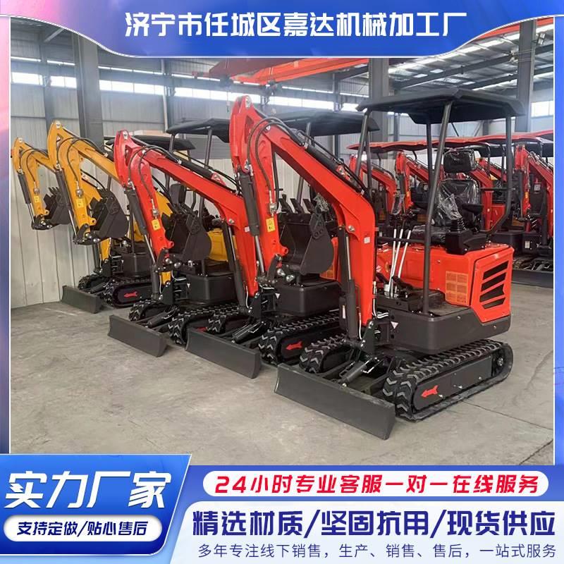 园林绿化栽树挖坑小型电动挖掘机农用家用挖土果园履带小挖机