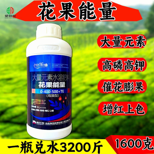 高磷高钾促花促果磷钾肥