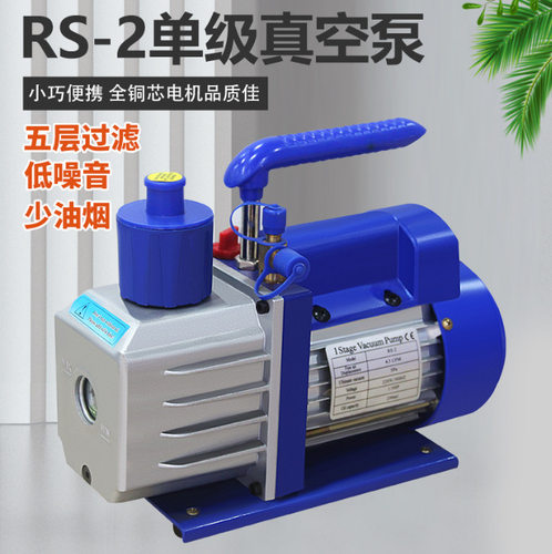 110V/60HZ真空泵,抽气速率2L/S,5CFM真空泵,250W真空泵