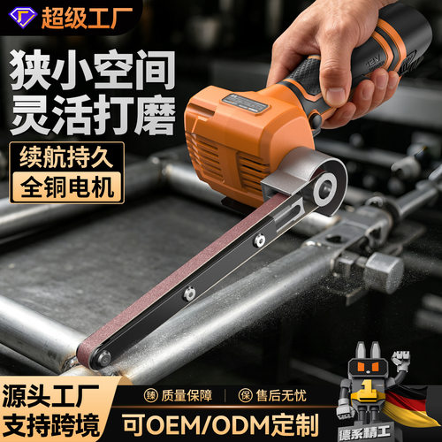 锂电砂带机磨刀机专用全自动家用小型打磨抛光机工业级沙带磨光机