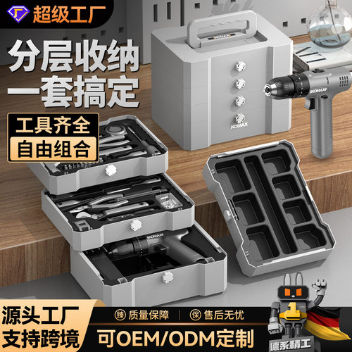 电钻工具箱工具套装多功能家用电工五金维修电动工具大全万能全套