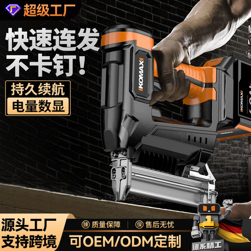电动气钉枪家用充电式直钉枪打钉神器射钉器钢钉枪木工专用码钉枪