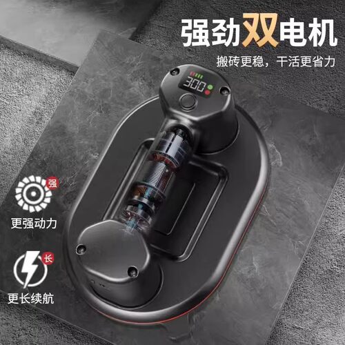亚马逊玻璃大板瓷砖吸提搬运吸盘双电机强力搬砖电动吸盘自动补气