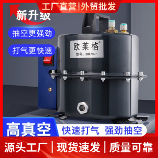 真空泵抽打两用泵汽车空调抽空打压检漏泵机吸气冷媒加氟维修工具