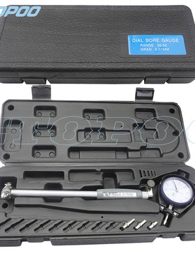 ETOPOO 护桥式内径百分表内18-35-50-160MM 测缸规 指示表