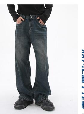 HBZ小众高级感水洗复古蓝牛仔裤男女阔腿显瘦老爹嘻哈街头长裤潮