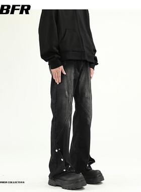 ABFR美式高街vibe风黑灰色微喇牛仔裤潮牌复古做旧修身直筒裤子男