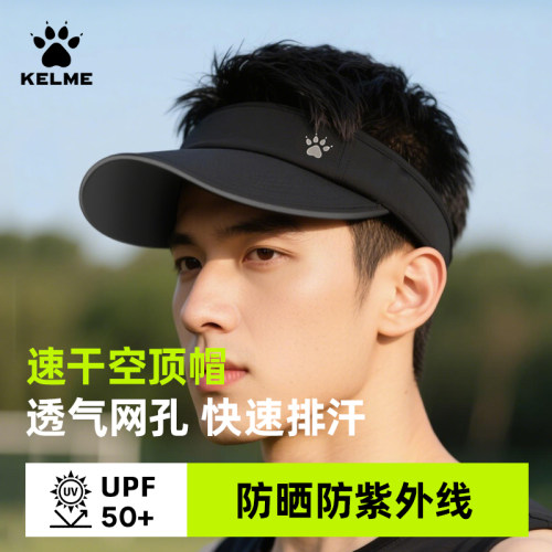 卡尔美夏季男士空顶帽速干透气鸭舌帽女跑步运动帽防晒防紫外线帽