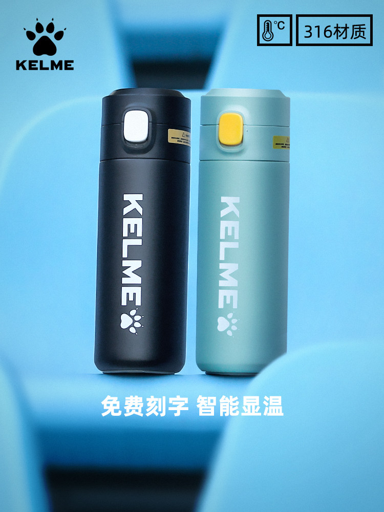 卡尔美保温水杯男子316不锈钢保温运动学生定制送上学小朋友礼物