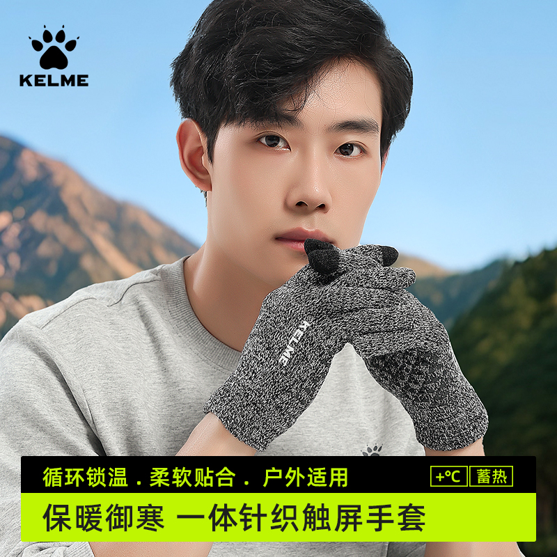 卡尔美男冬季保暖手套可触屏加绒防风防寒手套户外运动骑行手套女