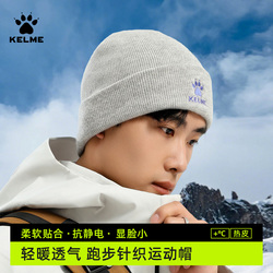 卡尔美网红爆款针织帽男女同款