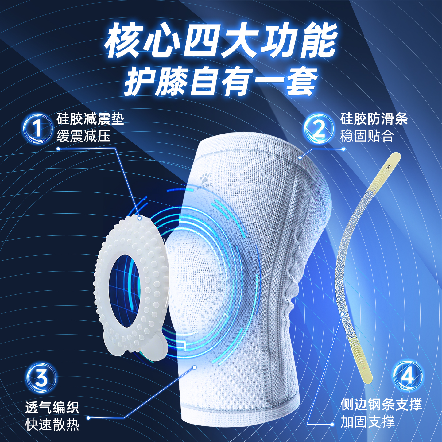 卡尔美运动护膝男篮球跑步跳绳防滑羽毛球薄款专业保护关节半月板