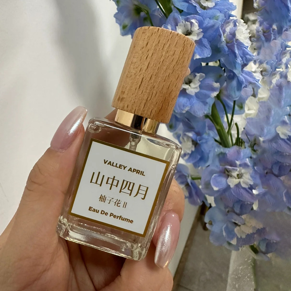 山中四月香水小样柚子花香樟树小众分装槐米白兰花自然淡香试香