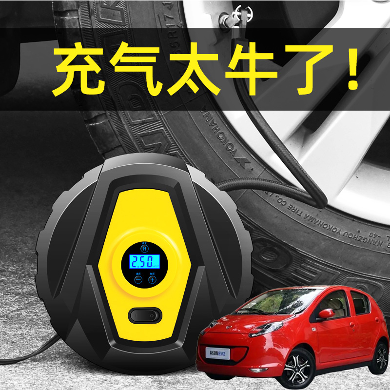 速发适用东风裕隆纳5锐3汽车载充气泵电动轮胎车用打气筒便携式加