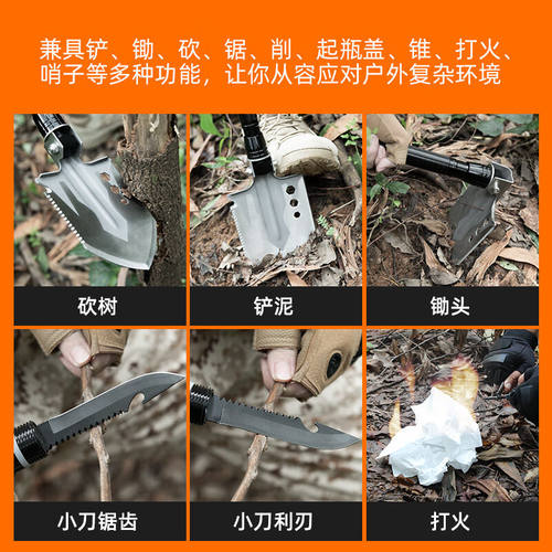 新品神火(supfire)BG11z多功能工兵铲露营折叠铲户外铁锹车载兵