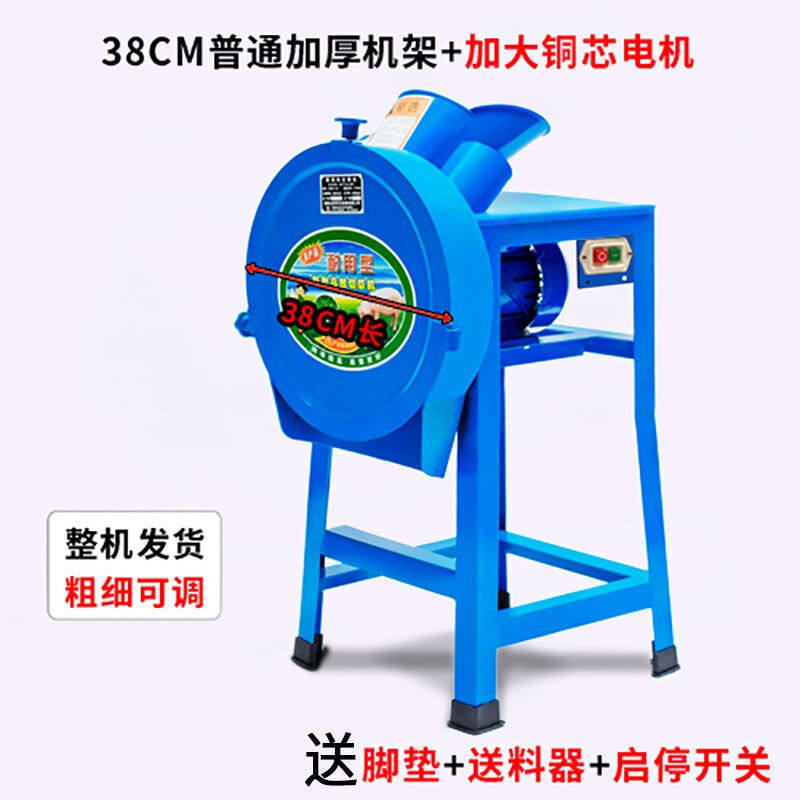 极速电动铡草机切草机碎草机牛羊养殖小型家用饲T料机粉碎机打草,农机/农具/农膜,铡草机,淘宝优惠券,粉丝福利购,淘宝优惠卷