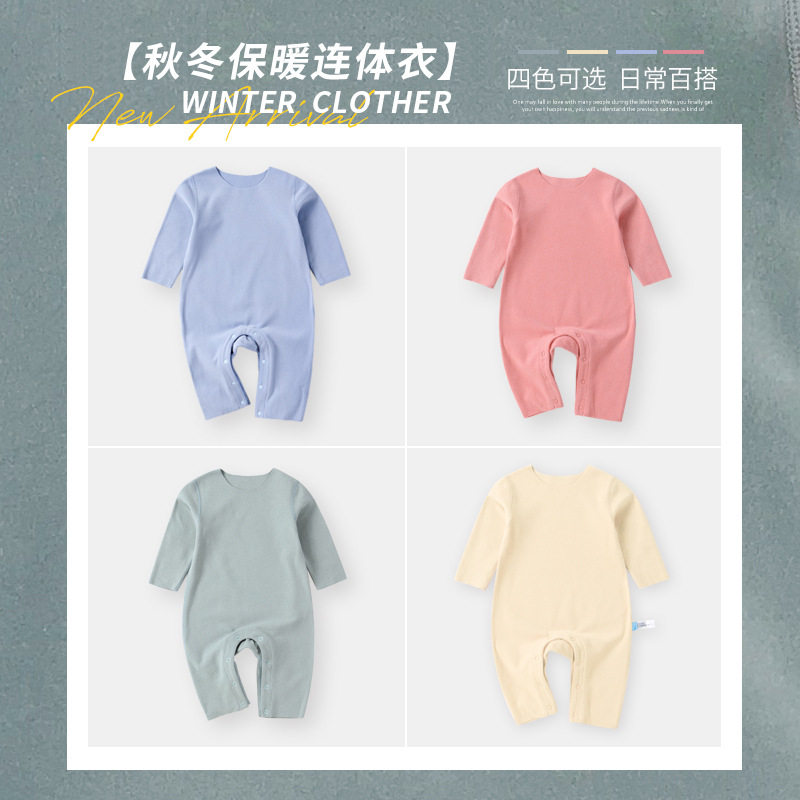 极速无骨婴儿连体l衣秋冬保暖德绒套装男女宝宝发热睡衣冬装哈衣
