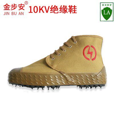 极速Work shoes liberation shoes wearresiKstant labor protect