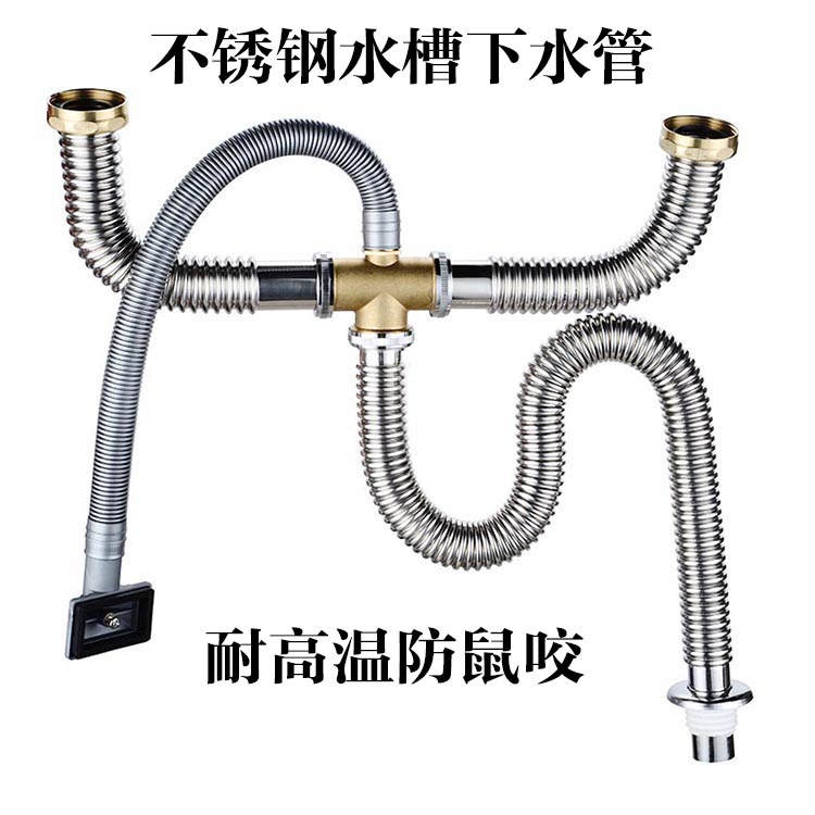 极速厨房双槽30j4不锈钢水槽下水器配件水池洗菜盆不锈钢下水管防