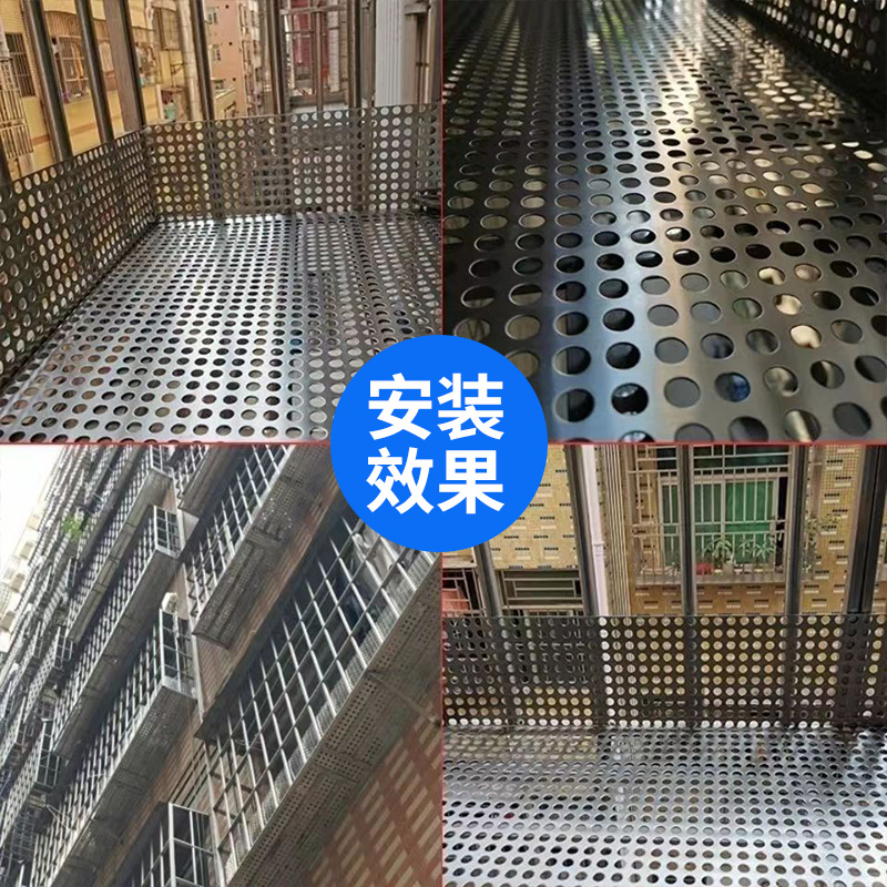 极速阳台防护网304不锈钢防盗窗垫板H窗台护栏板防掉冲孔板阳台置