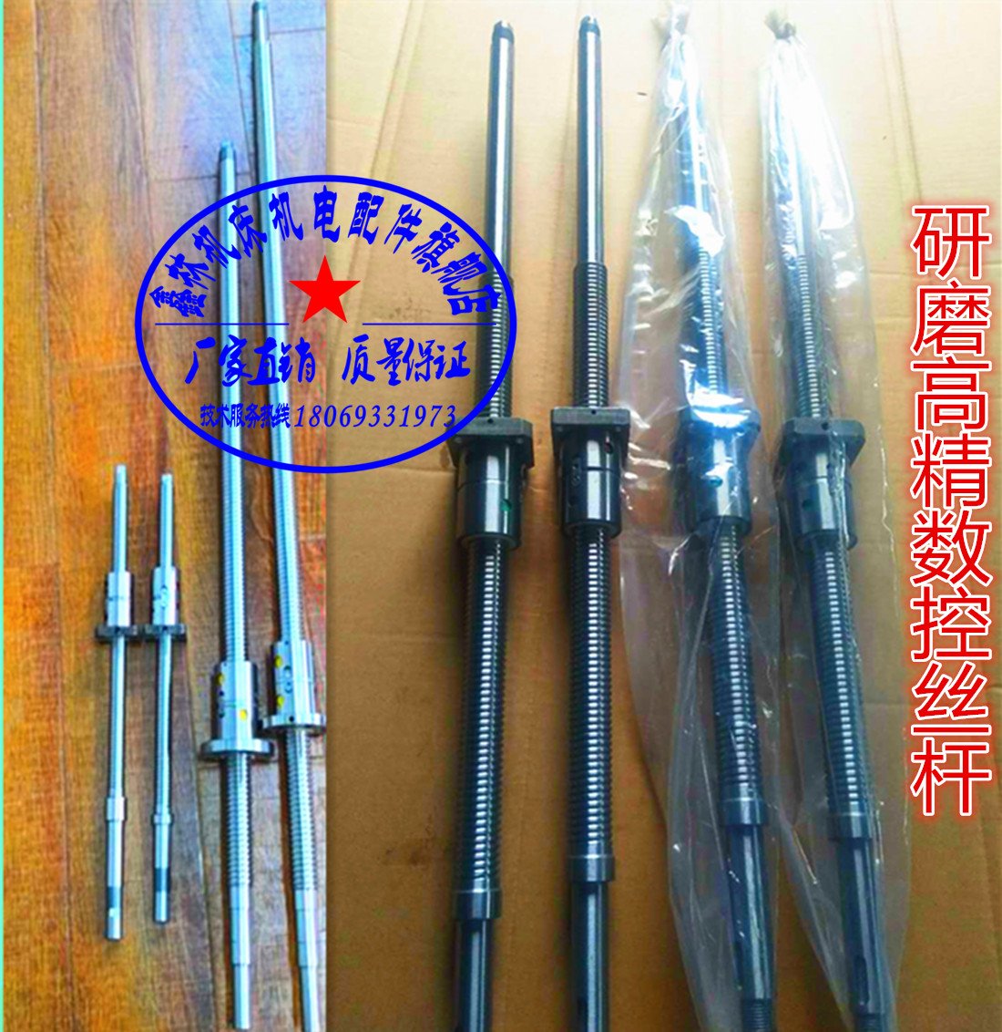 极速宁波珠控滚珠数杆 海r顺车床 丝杆机床 滚丝丝T杠轴 研磨丝杆