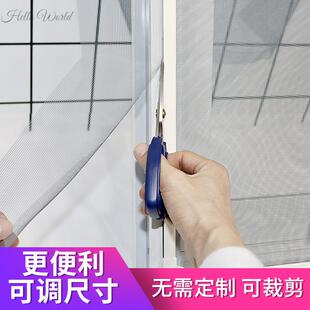 极速。磁吸纱窗免打孔金刚网加密沙窗自H装家用外开窗户防蚊虫纱