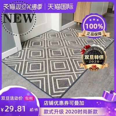 极速Doorwaey entrance mat entrance l door mat hallway living