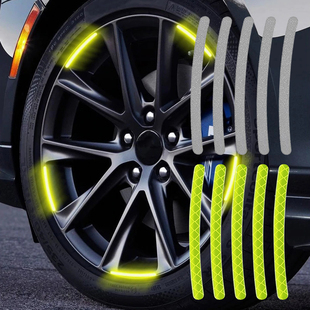 极速5/20pcs Car Whmeel Hub Reflective Sticker Tire Rim Refle